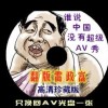 双色球最新左岸春风一语断蓝汇总